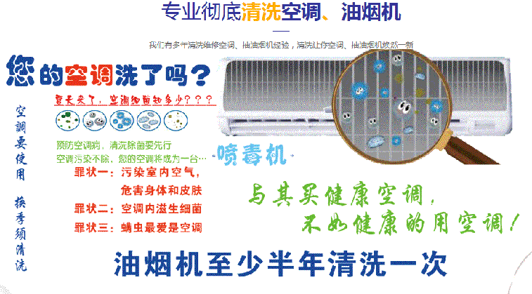 太仓空调维修售后服务中心电话在哪里找